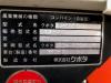 新潟県（株）あんてい3条刈の29馬力クボタコンバインER329モンロー付き