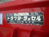 中古クマガイスノーラッセル　SS1200
