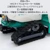 オーレック自走式草刈機ハンマーナイフモアHRC665
