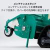 オーレック自走式草刈機ハンマーナイフモアHRC665