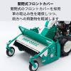 10馬力ハンマーモアオーレックHR805 　ハンマーナイフ式の自走式草刈機