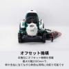 24馬力乗用ラビットモアー オーレックRM983FX 4WD 乗用草刈機