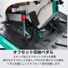 24馬力乗用ラビットモアー オーレックRM983FX 4WD 乗用草刈機