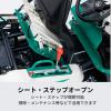 24馬力乗用ラビットモアー オーレックRM983FX 4WD 乗用草刈機