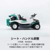 24馬力乗用ラビットモアー オーレックRM983FX 4WD 乗用草刈機