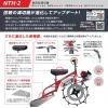 大竹製作所 水田溝切機 NTH-2 乗用型 JS型・JK型　