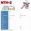 大竹製作所 水田溝切機 NTH-2 乗用型 JS型・JK型　