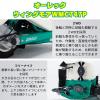 オーレックウィングモア WMC747P 2WD 刈幅710mm 7馬力 最大刈高70mm クローラタイプ草刈機 