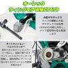 オーレックウィングモア WMC747P 2WD 刈幅710mm 7馬力 最大刈高70mm クローラタイプ草刈機 