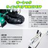 オーレックウィングモア WMC747P 2WD 刈幅710mm 7馬力 最大刈高70mm クローラタイプ草刈機 