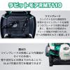 オーレック乗用草刈機 ラビットモアー RMT110　刈幅1,100mm 　無段変速　ツインブレード  飛散軽減モデル NETIS登録製品