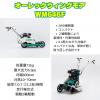 ウイングモア WM646F オーレック 2WD 畦草刈機 自走式 草刈機 あぜ草 法面 傾斜 田んぼ エンジン式