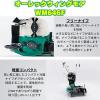 ウイングモア WM646F オーレック 2WD 畦草刈機 自走式 草刈機 あぜ草 法面 傾斜 田んぼ エンジン式