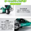 ウイングモア WM646AF オーレック 2WD 畦草刈機 自走式 草刈機 あぜ草 法面 傾斜 田んぼ エンジン式