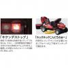 筑水キャニコム フルーティまさお 乗用草刈機 CMX2206HC 4WD 21.1PS