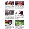 筑水キャニコム フルーティまさお 乗用草刈機 CMX2208HC 4WD 22.4PS