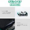 オーレックラビットモアー  RM983X 