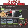 アテックス乗用草刈機 刈馬王 R9520AB 刈幅 950mm 草刈り機