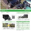 オーレック製 ラビットモア用アタッチメント　落葉収集レーキセット ※SW700併用