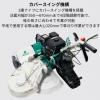 「新品」オーレック 自走二面畦草刈機 クローラウイングモアー WMC1327F  あぜ草刈機 