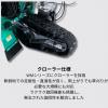 「新品」オーレック 自走二面畦草刈機 クローラウイングモアー WMC1327F  あぜ草刈機 