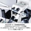  「新品」OREC オーレック 小型除雪機 スノークリーン SGW804S/SGW804 (スノーグレーダー)