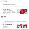 新品　ホンダ除雪機 HSS1370J  ハイブリッド エンジン式 除雪幅72cm　12馬力末