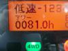 トラクター イセキAT30 30馬力 82時間 キャビン付き フル装備
