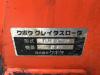 クボタトラクターL1-26  26馬力フロントローダー付き