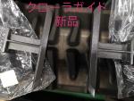 新型34馬力クボタパワクロトラクターKL34R純正ロータリーRL190Rです