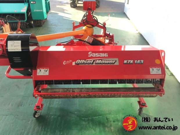 ササキオフセットモアKZX143DYワンタッチ無線リモコン美品です。