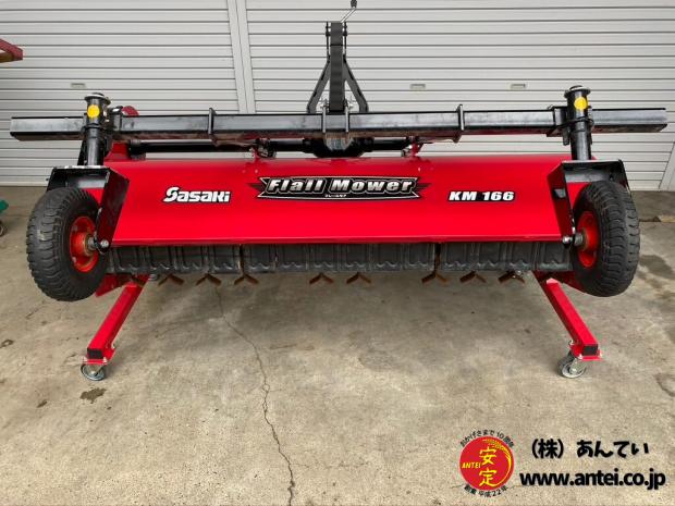 新型フレールモアKM166キレイです。
