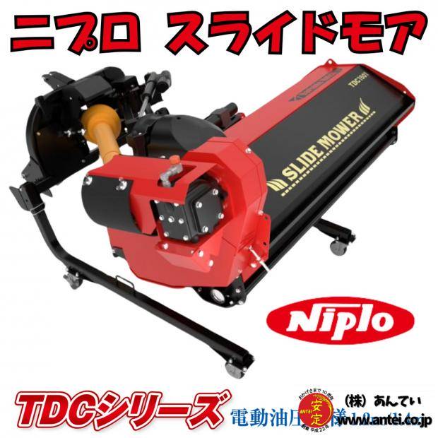 新品」ニプロスライイドモア TDCシリーズ TDC1201 TDC1501 ⚙ 中古