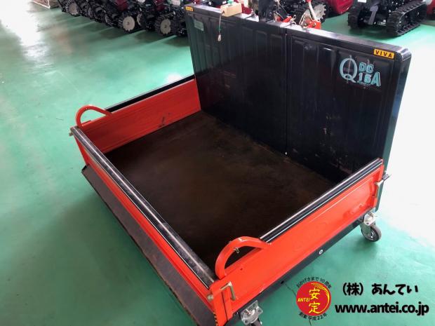 古富士トレーラー整地キャリアDC15Aキャビン付きトラクター用