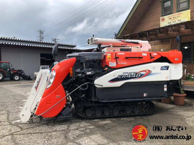 ゴンタくん Yahoo!オークション - 茨城 クボタ 4条刈 コンバイン ER448N