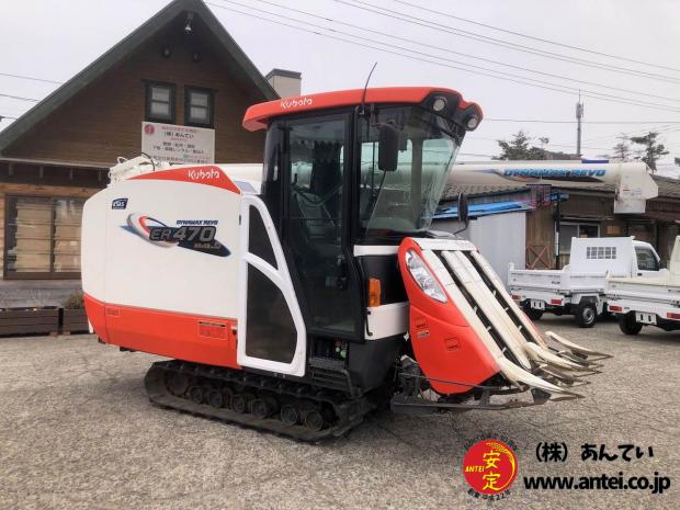4条刈70馬力クボタコンバインER470キャビンとモンロー付き完全整備済み。