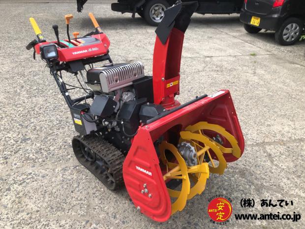 （株）あんてい8,5馬力中古ヤンマー除雪機JS865C