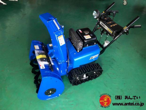 新品10馬力ヤマハ除雪機YT1070保証２年 ⬤ 中古農機具専門店 - (株) あんてい
