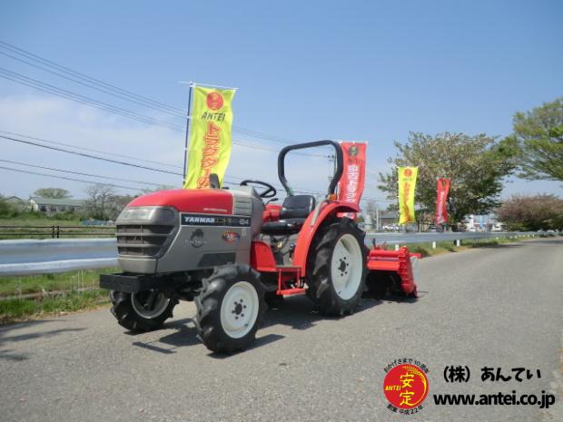 トラクター ヤンマー RS24 24馬力 安全フレーム付き