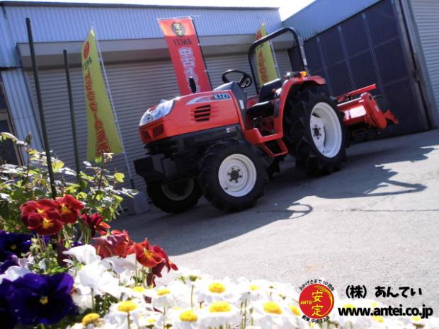 トラクター クボタ KT27 4駆 27馬力 344時間 ⚙ 中古農機具専門店