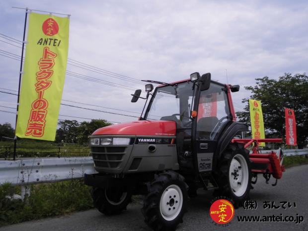 トラクター ヤンマー AF24 4駆 24馬力 キャビン付き