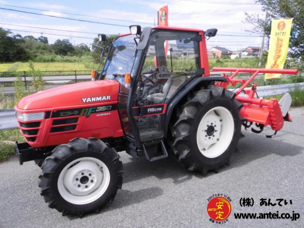 トラクター ヤンマー AF350 35馬力 ハイスピード キャビン付き