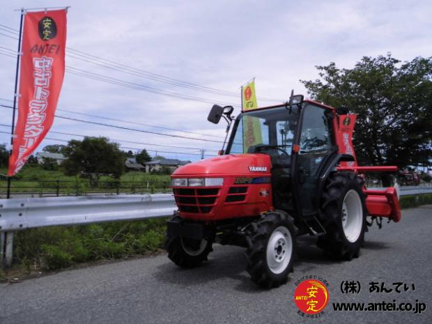 トラクター ヤンマーAF330 4駆 30馬力 キャビン付き ⚙ 中古