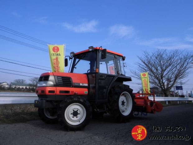 トラクター クボタ GL260 26馬力 キャビン付き