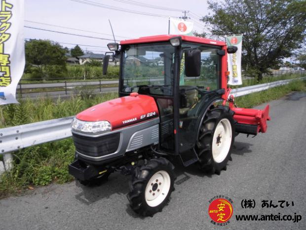 トラクター ヤンマーEF224 4駆 24馬力 キャビン付き