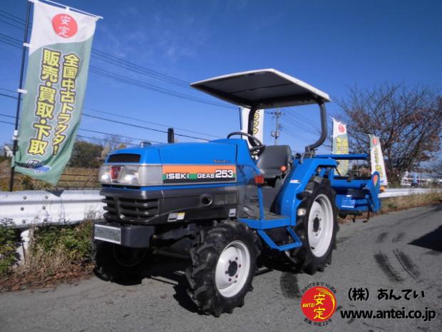 トラクター イセキTG253 4駆 25馬力 367時間 屋根付き