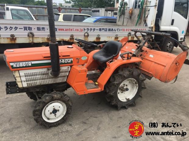 まだバンバン小型クボタトラクターB1402DT