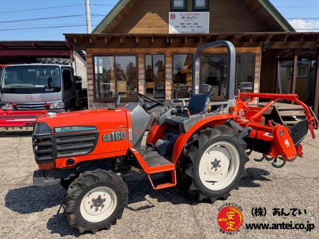 小型16馬力中古クボタトラクターGB160パワステ付き
